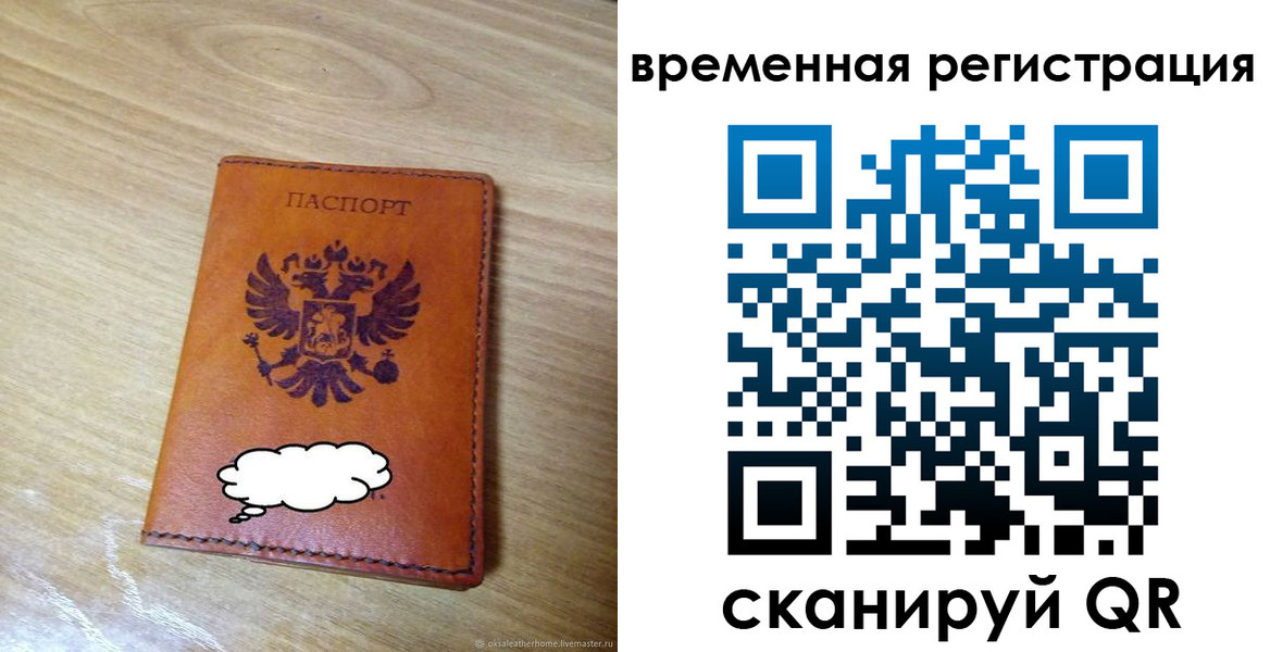 пропишу в квартире в Марий Эл