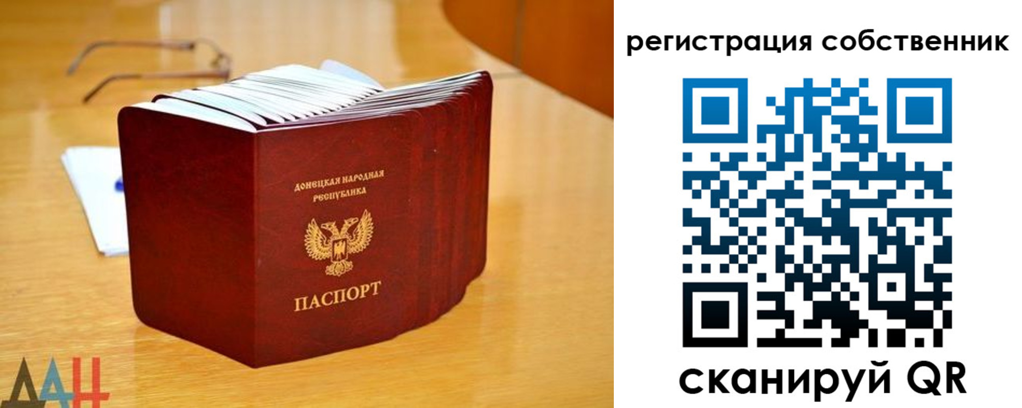 прописка регистрация в Марий Эл