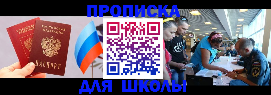 регистрация в Марий Эл