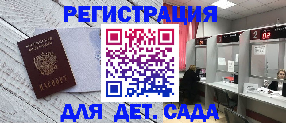 регистрация в Марий Эл