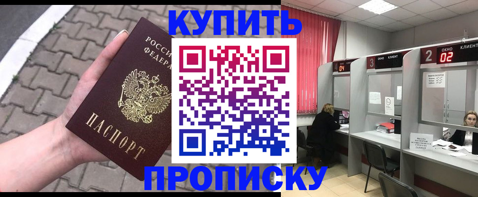 временная регистрация гарантия в Марий Эл