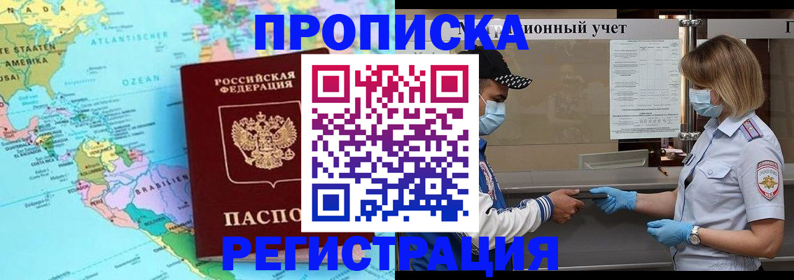 найти адрес прописки в Марий Эл
